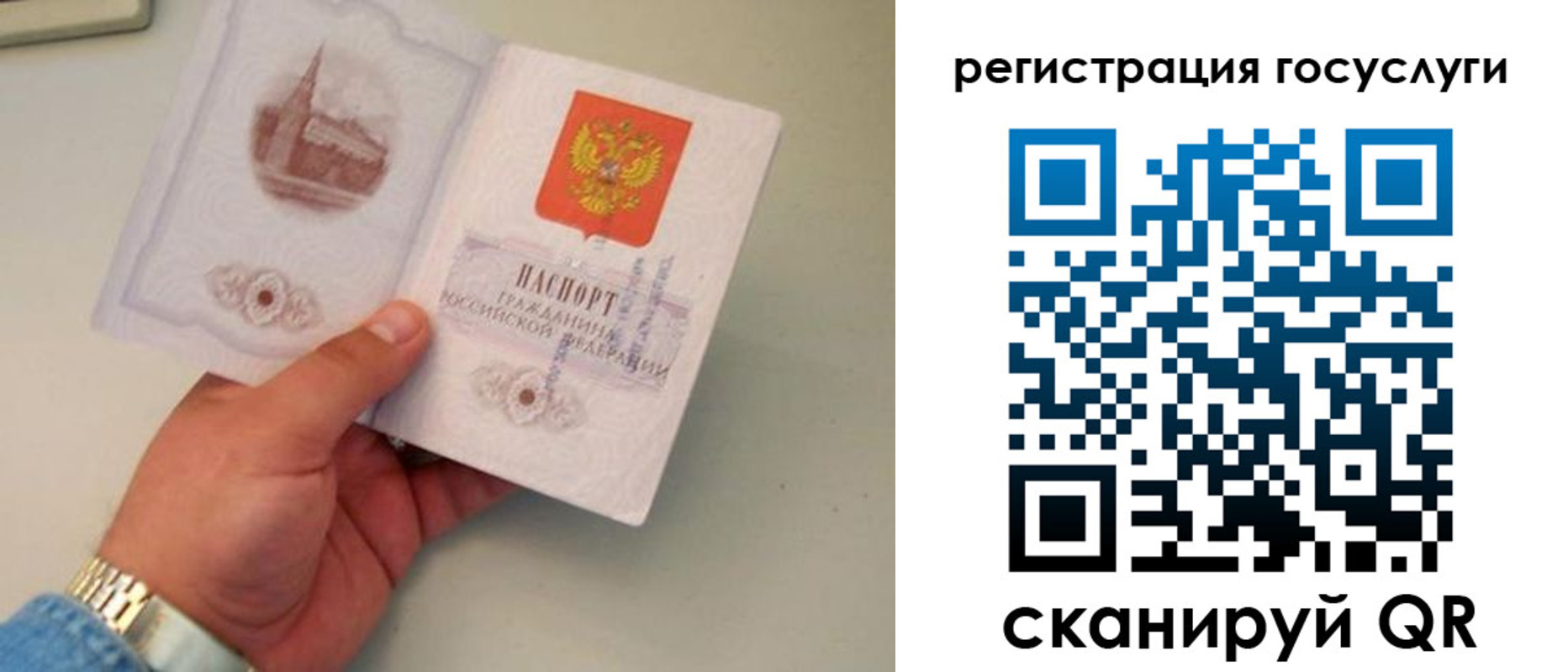 прописка регистрация в Нижнем Тагиле