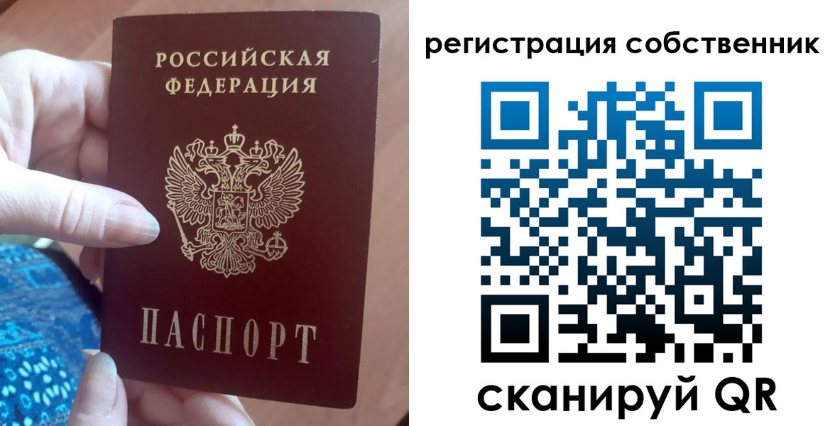 временная регистрация гарантия в Нижнем Тагиле