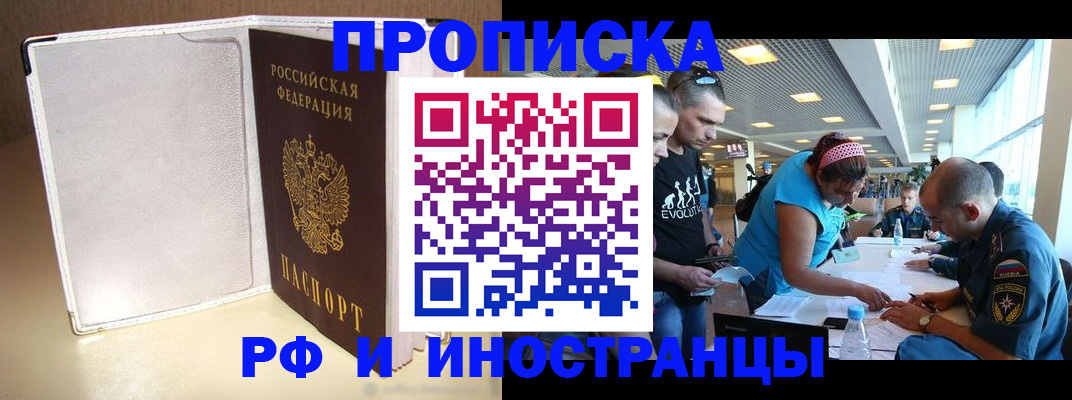 временная регистрация в Нижнем Тагиле