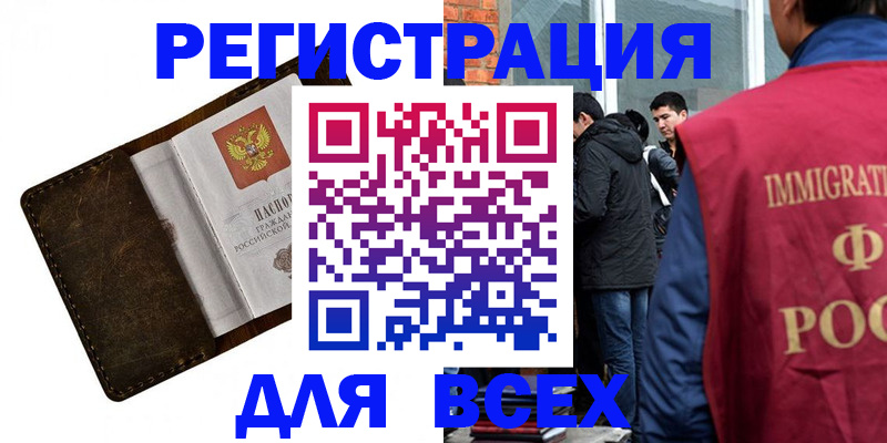 временная регистрация госуслуги в Нижнем Тагиле