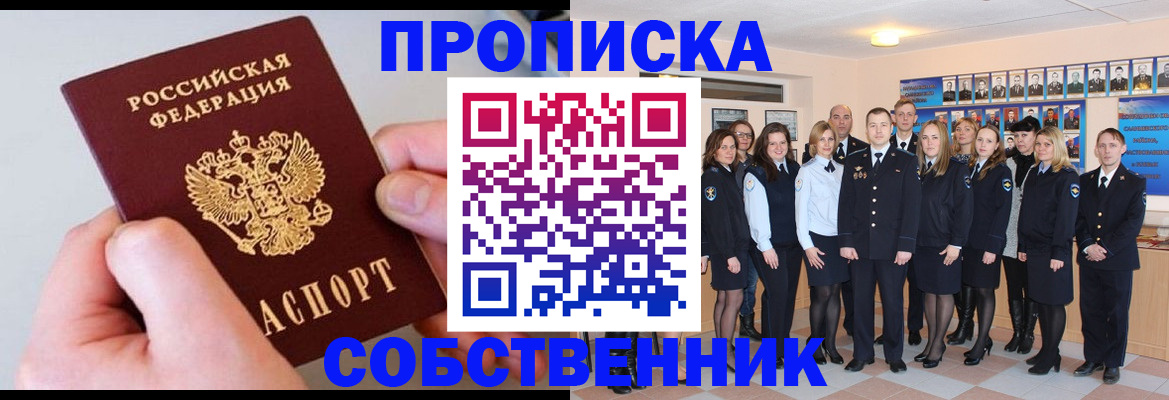 временная регистрация надежно в Нижнем Тагиле